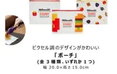 ビッグマックランタン付 マクドナルド福袋2025 BEAMSコラボ 新品