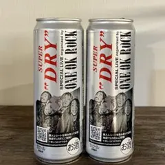 ONE OK ROCK キンキンタンブラー スーパードライ 限定 ONE OK ROCK キンキンタンブラー ワンオク スーパードライ 限定