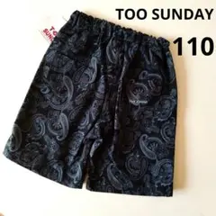 too sunday　ペイズリー柄ハーフパンツ　110　新品タグ付き　半ズボン