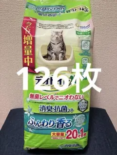 エコメリカル便限定品デオトイレ消臭抗菌シートナチュラルガーデンの