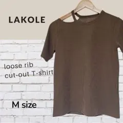 LAKOLE カットアウトデザイン 半袖リブニット 肩出し 肌見せ　茶系　Mのサムネイル