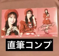 2025年最新】瀧脇笙古 直筆の人気アイテム - メルカリ