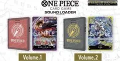 ワンピースカード　サウンドローダー　ルフィ　エネル　2個セット　新品未開封