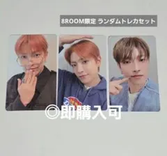 ATEEZ ホンジュン POPUP 8ROOM ランダムトレカセット