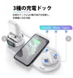 ワイヤレス充電スタンド