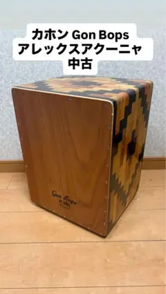CHAANY Nazca カホン 日本製 純正バッグ付き ナスカ地上絵コンドル CHAANY Nazca カホン 日本製 純正バッグ付き ナスカ地上絵コンドル
