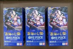 ワンピース 蒼海の七傑 未開封 3BOX