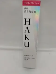 資生堂 HAKU メラノフォーカスⅣ 付け替え用レフィル