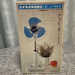 ナショナル扇風機　プラモ　レトロ非売品 インテリアデザインシリーズ