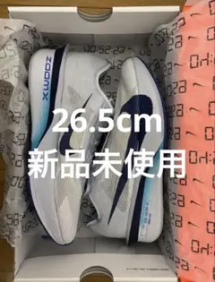 【新品未使用】Nike ZoomX Vaporfly NEXT% 4