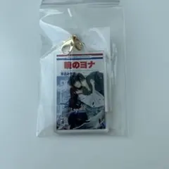 やよち様 リクエスト 3点 まとめ商品