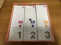 DIC COLOR GUIDE Ver.19 1・2・3 全巻セット 色見本帳 - メルカリ