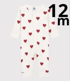 新品　プチバトーPETIT BATEAU 白赤ハート　ロンパースパジャマ12m