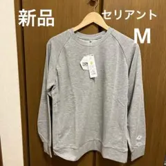 【新品】メンズセリアント裏毛トレーナー　Mサイズ グレー　綿混