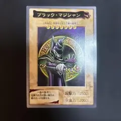 遊戯王　初期　バンダイ版　まとめ売り　美品　極美品　のみ 美品〜極美品】遊戯王バンダイ版 まとめ売り 遊戯王】 バンダイ