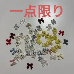 ちいかわネイルパーツ　セット　まとめ売り