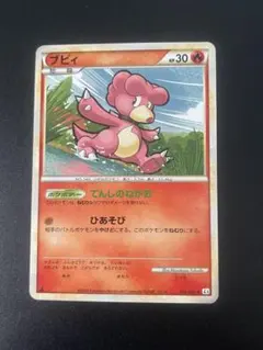 ポケモンカード ブビィ 012/080 - メルカリ