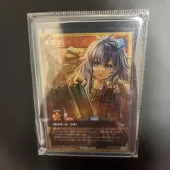 2026年最新】フルオーバーラッシュレアの人気アイテム - メルカリ