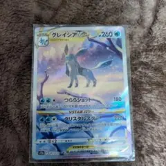 2026年最新】グレイシアVSTAR SARの人気アイテム - メルカリ