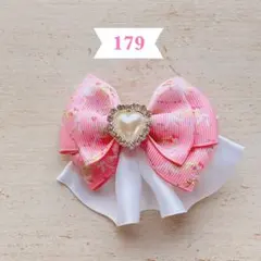 ハンドメイド リボンヘアクリップ カルーセル ピンク×ホワイト