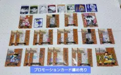 名探偵コナン　TCG　付録　プロモカード　23種類　33枚　他拡張パック纏め売り