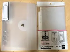 シール帳 seria セリア 6リングバインダー フリーポケットリフィル 2点