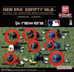 NEWERA 59FIFTY MLBガチャセット　7コセット