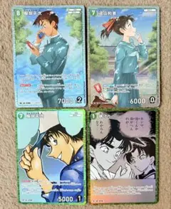 名探偵コナンカード 服部平次 遠山和葉 SR CP まとめ売り