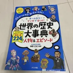 たけ様 リクエスト 2点 まとめ商品