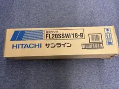 【HITACHI】サンライン　FL20SSW/18-B 19本のサムネイル