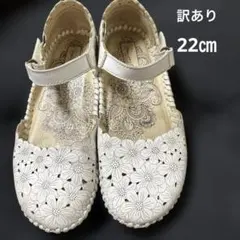 訳あり　エスタシオン　サンダルのサムネイル
