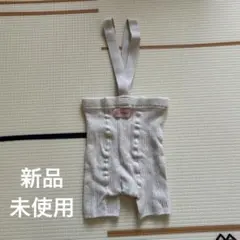 新品　未使用　レギンス　70size