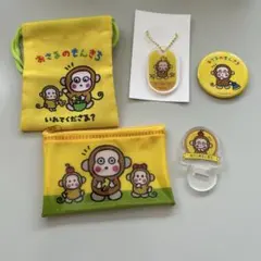 サンリオ　おさるのもんきち 缶バッジ巾着キーホルダー ポーチ　アクリルスタンド