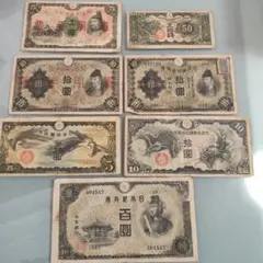 古銭◇再改正不換紙幣 4次 10円札 和気清磨◇拾圓札/昭和20年 - メルカリ