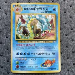 イブキのギャラドス ○ ポケモンカード☆VS 048/141 - Mercari Japan