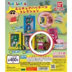 クレヨンしんちゃん ミニチュアパッケージコレクション チョコビ