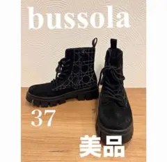 bussola レースアップブーツ　23.5 ほぼ新品　かわいい　大人気