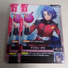 U・Y様 リクエスト 4点 まとめ商品