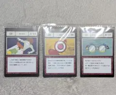 ハンターハンター　一番くじ　カード　スケルトンメガネ