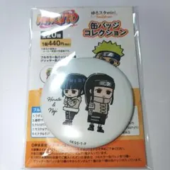 2026年最新】日向ネジ 缶バッジの人気アイテム - メルカリ