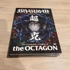 BRAHMAN / 超克 the OCTAGON〈2枚組〉