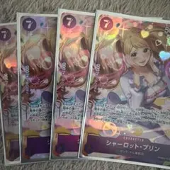 2026年最新】プリン パラレル 4枚の人気アイテム - メルカリ