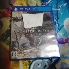PS4 モンスターハンター：ワールド