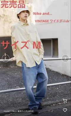 【完売品】Niko and… VINTAGEワイドデニム 【試着のみ】　Mサイズ