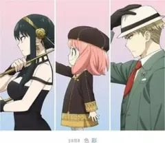 SPY×FAMILY　EDテーマ　yama / 色彩[期間生産限定盤]