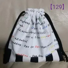 チョココーヒー様 リクエスト 2点 まとめ商品