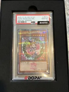 PSA10 3連番】ブラックマジシャンガール スーパラ 遊戯王ラッシュ