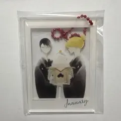 同級生 中村明日美子 SNS風おでかけアクリルキーホルダー January
