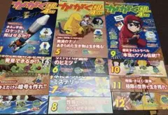 【全巻セット】チャレンジ かがく組　4年生　2024年