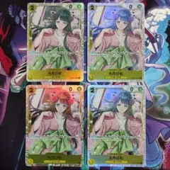 光月日和 SR OP06-106 4枚セット 双璧の覇者